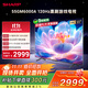 SHARP夏普電視55英寸120HZ高刷 杜比視界3+64GB 遠聲語(yǔ)音4K高清全面屏液晶游戲電視C55GM6000A