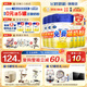 飛鶴（FIRMUS）星飛帆2段嬰幼兒配方奶粉700g(6-12個(gè)月適用)【次日達】新國標 2段 星飛帆大罐 700g 6罐