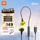 JBL Run 3C入耳式運動(dòng)耳機跑步音樂(lè )有線(xiàn)耳機游戲電競【Run2 升級款】 峽谷綠
