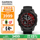佳明（GARMIN）fenix7戶(hù)外運(yùn)動(dòng)智能手表GPS太陽(yáng)能心率血氧監(jiān)測(cè)跑步健身多功能表 Fenix7 DLC碳黑旗艦版