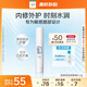 珂潤（Curel）保濕潤唇膏4.2g 滋潤補水唇部護理  神經(jīng)酰胺護理 敏感肌男女適用