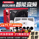 坦格爾（TANGEER）駐車(chē)空調車(chē)載24v空調制冷12v貨車(chē)專(zhuān)用挖機裝載機卡車(chē)吊車(chē)半掛鏟車(chē) 24V分體機箱式加好冷媒【紅色】 電空調外掛夏天專(zhuān)屬新款變頻節能