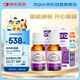 迪輔樂（DIPRO）小安佳寶Bb-12嬰兒益生菌滴劑8mlx2瓶鞏固套裝 改善排便 丹麥進口