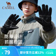 駱駝（CAMEL）戶(hù)外登山手套男女內里加絨防風(fēng)防寒騎車(chē)可觸屏哈爾濱旅游保暖裝備 黑色，173CP17110 XL