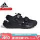 Adidas阿迪達(dá)斯TERREXHYDROTERRAATR男鞋戶(hù)外運(yùn)動(dòng)涼鞋透氣休閑鞋 IF7596 39