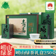 嶗茗2025新茶綠茶青島嶗山綠茶禮盒裝豆香250g炒青山東特產(chǎn)茶葉送禮