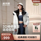 波司登25年冬季羽絨服男女情侶同款寬松中長(cháng)款時(shí)尚加厚脫卸帽外套
