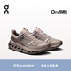 On 昂跑 Cloudhorizon 男款緩震徒步鞋 Fog | Desert 霧灰 | 沙漠黃 41