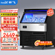 新飛（frestec）制冰機商用奶茶店小型55-400KG大型桶裝水制冰器KTV吧臺冰塊制作機自動(dòng)制冰機 【大型款】100顆-產(chǎn)150KG-自來(lái)水