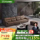 芝華仕（CHEERS）真皮沙發(fā)客廳2025新款直排大象耳朵芝華士6117棕四+腳踏