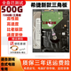希捷WD/西部數據 WD10EZEX 1T桌上型電腦機械硬碟7200轉Western1TB單 500GB 西數500g高性能32m+保修3年