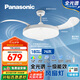 松下（Panasonic）風(fēng)扇燈IP40全光譜護(hù)眼76瓦LED照明42寸風(fēng)扇燈 HHLZ5000【包安裝】