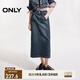 ONLY2025秋季新款時(shí)尚復(fù)古做舊純棉直筒牛仔半身裙女|125137001 J35 510洗水牛仔藍(lán) L (170) 72A
