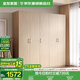 全友家居成品大衣柜頂柜組合臥室家具柜子現代簡(jiǎn)約衣櫥家用政府補貼 【原木風(fēng)】1.86m五門(mén)衣柜新 多規格靈活組合+科學(xué)分區收納