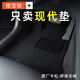 佳寶馳現代ix3525領(lǐng)動(dòng)伊蘭特納塔索八8九十勝達名圖菲斯塔途勝L汽車(chē)腳墊 經(jīng)典黑【尼龍絲】厚度14MM 拍下請備注車(chē)型及年份