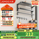 九牧（JOMOO）毛巾架衛生間置物架免打孔雙折疊掛件套裝太空鋁7件套套裝93058