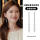 DAISY DREAM許我耀眼趙露思同款珍珠閃鉆流蘇耳環(huán)女長(cháng)款氣質(zhì)輕奢高級感耳飾品 珍珠閃鉆流蘇耳環(huán)