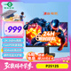泰坦軍團 24.5英寸2K 240Hz顯示器 FastIPS硬件低藍光HDR400 人體工學(xué)升降支架1ms色域限縮電競屏幕 P2512S