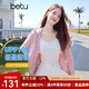 百圖betu女裝2025夏季新款時尚透氣薄外套休閑風(fēng)潮流防曬衣女2504X04 粉紅 S