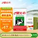 晨光牛奶甜牛奶乳飲品250ml*24盒 整箱裝 兒童 常溫早餐奶 整箱量販裝