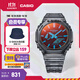 卡西歐（CASIO）G-SHOCK 海灘時(shí)光系列 時(shí)尚潮流手表 手表卡西歐情侶運(yùn)動(dòng)防水手表 GA-2100TLS-8APR【灰色透明款】