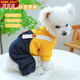 憨憨寵寵物狗狗衣服 狗衣服中小型犬泰迪衣服冬季加絨加厚背帶褲貓衣服 黃色背帶褲L號推薦10-12斤寵物