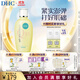 蝶翠詩（DHC）緊致煥膚化妝水150mlQ10緊致保濕補水滋潤爽膚水細(xì)膩【日本進(jìn)口】