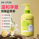 DR.CFUN兒童洗面奶6-12歲控油兒童洗面奶10-15歲女男兒童潔面乳青少年用