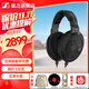 森海塞爾（Sennheiser）頭戴式耳機(jī) 開(kāi)放式HiFi高保真音樂(lè)耳機(jī)耳麥 舒適佩戴發(fā)燒級(jí)耳機(jī) HD660S2 【HIFI開(kāi)放式動(dòng)圈耳機(jī)】