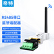 帝特（DTECH）無(wú)線(xiàn)藍牙console調試線(xiàn) 適用RS232轉RJ485連接交換機串口調試配置線(xiàn)USB轉rs485/232藍牙適配器模塊 RS485轉藍牙無(wú)線(xiàn)串口100米