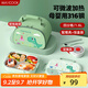 美廚（maxcook）316不銹鋼飯盒 微波爐飯盒4格保溫學(xué)生飯盒 配餐具袋子綠MCFT4085