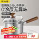 炊大皇316L嬰兒寶寶輔食鍋無(wú)涂層一人食小湯鍋不銹鋼奶鍋煮面泡面鍋16cm