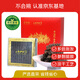 老尹家【京東基地】京覓聯(lián)名海洋牧場(chǎng)底播淡干海參250g30-40只中秋禮盒