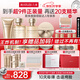 丸美膠原小金針2.0水乳護(hù)膚品套裝禮盒抗皺緊致修護(hù)補水保濕生日禮物 【送禮甄選】水+乳+盈潤霜+潔面