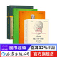 拉丁語(yǔ)教程4冊(cè) 拉丁語(yǔ)語(yǔ)法速記表+拉丁語(yǔ)入門教程等 韋洛克拉丁語(yǔ)教程語(yǔ)法速記表入門教程書(shū)籍 后浪正版