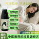 【正好】益母草膏 120g/盒 活血調經(jīng) 月經(jīng)不調/量少 女性血瘀  調理月經(jīng)藥益母草