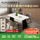 顧家家居（KUKA）意式輕奢大理石餐桌椅組合家用飯桌DS7150T雅士白餐桌+松鼠皮椅*4