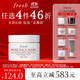 Fresh馥蕾詩(shī)玫瑰精萃面膜30ml補水保濕護膚品 生日禮物送女友男友