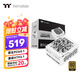 Thermaltake（Tt）額定650W 玲瓏SFX 白色 電腦電源（原生PCIe5.1/ATX3.1規范/80PLUS金牌/全日系電容）