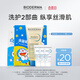 BIODERMA貝德瑪送女友禮物藍胖子身體乳PP霜煙酰胺面霜敏感肌 pp霜8ml*3+沐浴油100ml