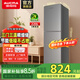 澳柯瑪（AUCMA）220升三門(mén)三溫大容量冰箱 中門(mén)軟冷凍冰箱小型 節能省電低噪出租房宿舍多用 BCD-220NE
