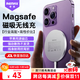 remax蘋(píng)果無(wú)線(xiàn)充電器magsafe磁吸快充支持iPhone17ProMax/plus16/15/14/華為mateP80耳機可搭配支架