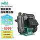 WILO威樂(lè )增壓泵家用全自動(dòng)靜音增壓器自來(lái)水自吸抽水泵 PW-S172EAH