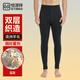 恒源祥雙層加厚秋冬季保暖褲男士秋褲打底褲線(xiàn)褲澳大利亞羊毛褲 【羊毛蓄熱】深灰 XL （建議175cm/60-70KG）