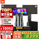 JBL KEM3100LE家庭ktv音響套裝家用點(diǎn)歌機K歌一體機卡拉ok全套設備