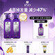 呂（Ryo）防脫呂固發(fā)防脫洗發(fā)水強韌發(fā)根400ml*2【老爸認證】