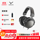 beyerdynamicT1三代頭戴式HIFI高保真耳機/有線/發(fā)燒級/立體音效/高解析音質 【T1三代丨32Ω】
