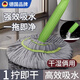WCZ德國自擰水拖把免手洗竹纖維家用懶人旋轉(zhuǎn)筒拖把超吸水多功能 清新綠 長135cm 原裝大拖頭+共2個拖把頭