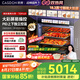 凱度（CASDON）【雙熱風(fēng)】蒸烤箱一體機(jī)嵌入式 TDPro3 60L 蒸烤炸燉四合一 國(guó)家補(bǔ)貼SR6028FE24-TDPro3