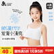 久歲伴兒童內衣女童80莫代爾含蠶絲發(fā)育期文胸8-10歲少女防凸細吊帶背心